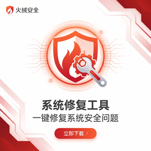 火绒品牌 - 火绒病毒库更新频率：最佳实践