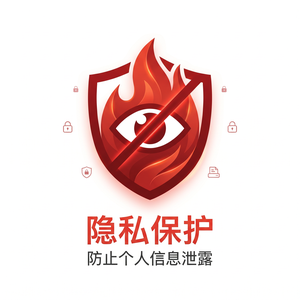 火绒品牌 - 火绒电商行业解决方案：版本对比