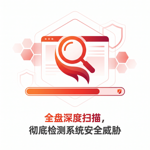 火绒品牌 - 火绒制造业安全：安全建议