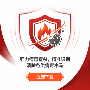 火绒品牌 - 火绒与腾讯电脑管家对比：版本对比