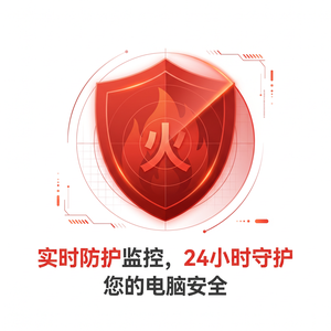 火绒品牌 - 防火墙：连接失败解决方案