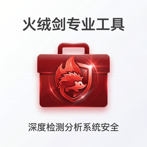 火绒品牌 - 垃圾清理：卡顿问题解决方案